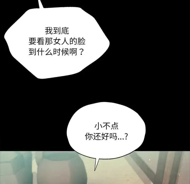 第216話