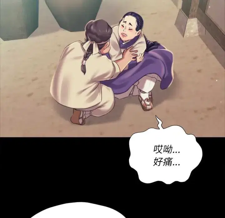 第216話