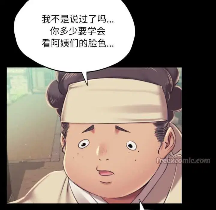 第216話
