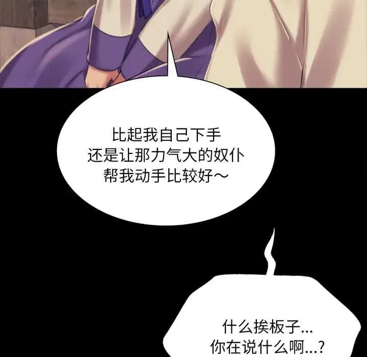 第216話