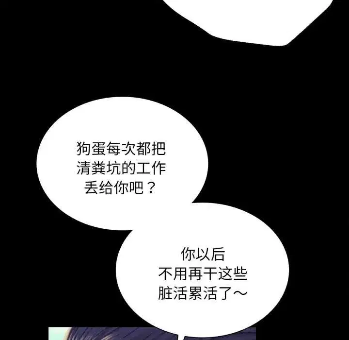 第216話