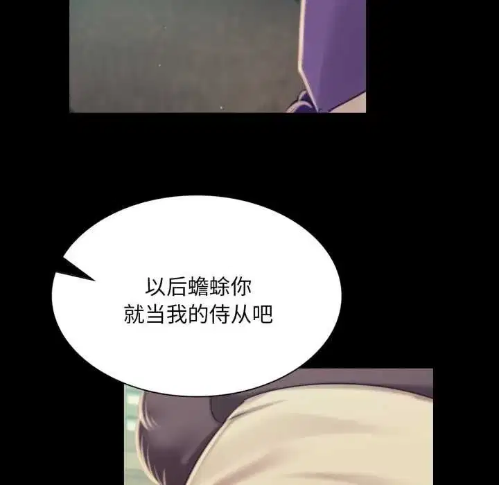 第216話