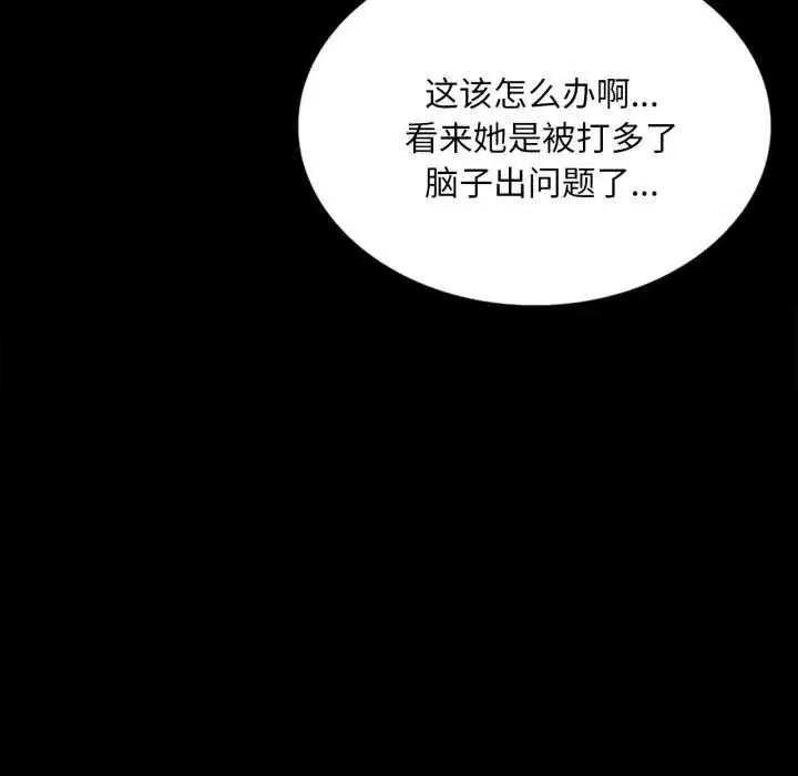 第216話
