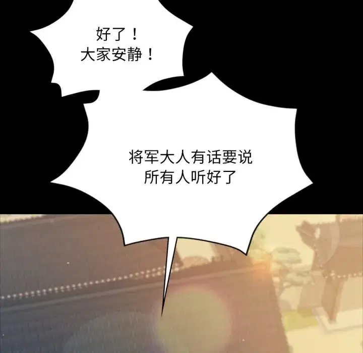 第216話