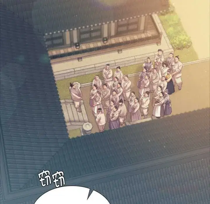 第216話
