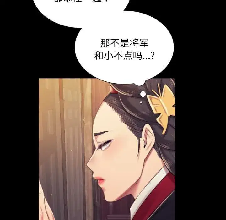 第216話
