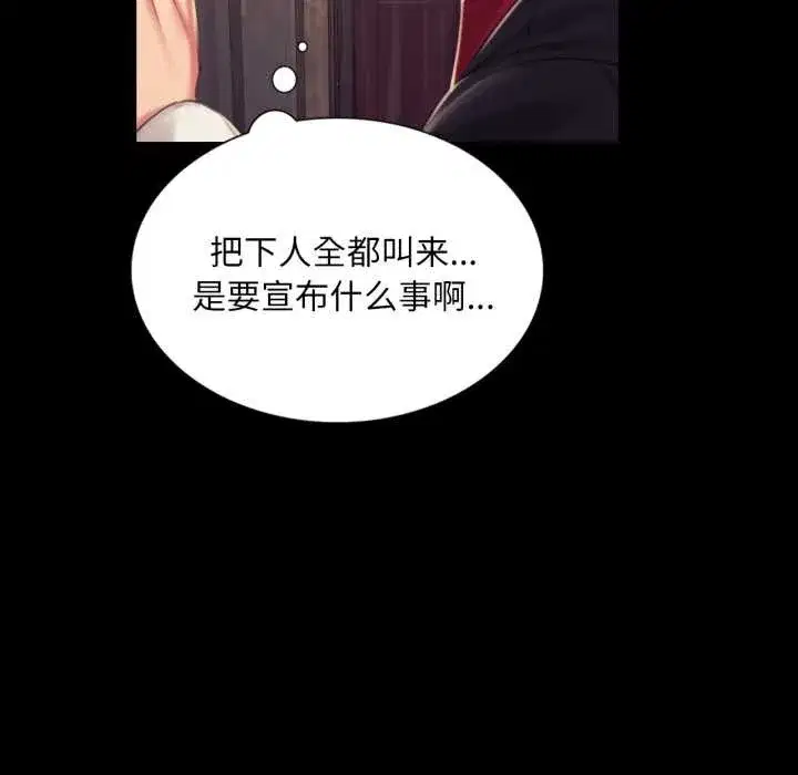 第216話