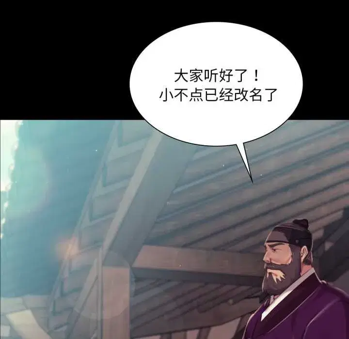 第216話