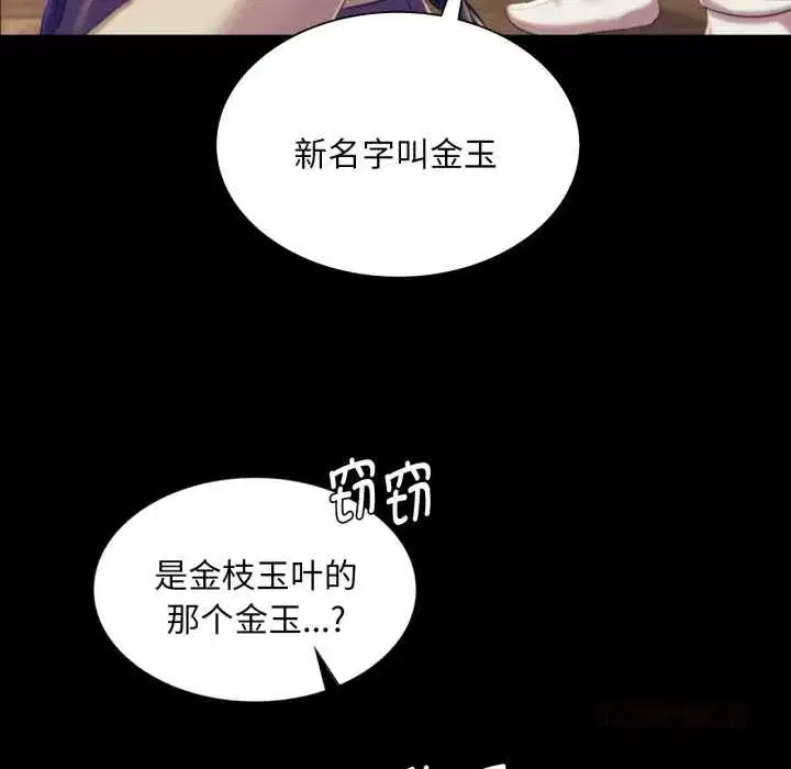 第216話