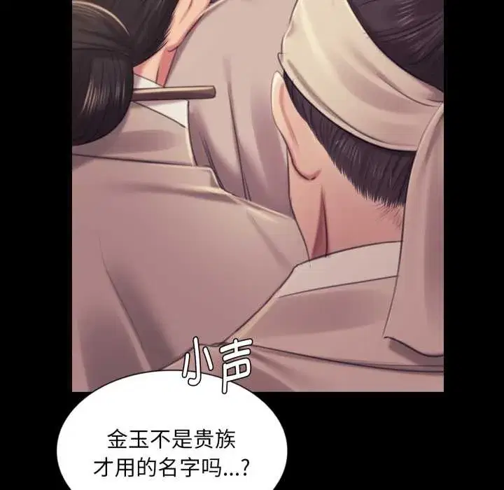 第216話
