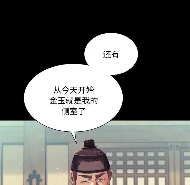 第216話