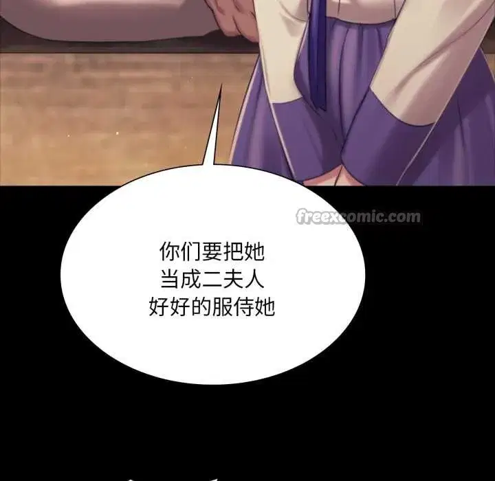 第216話