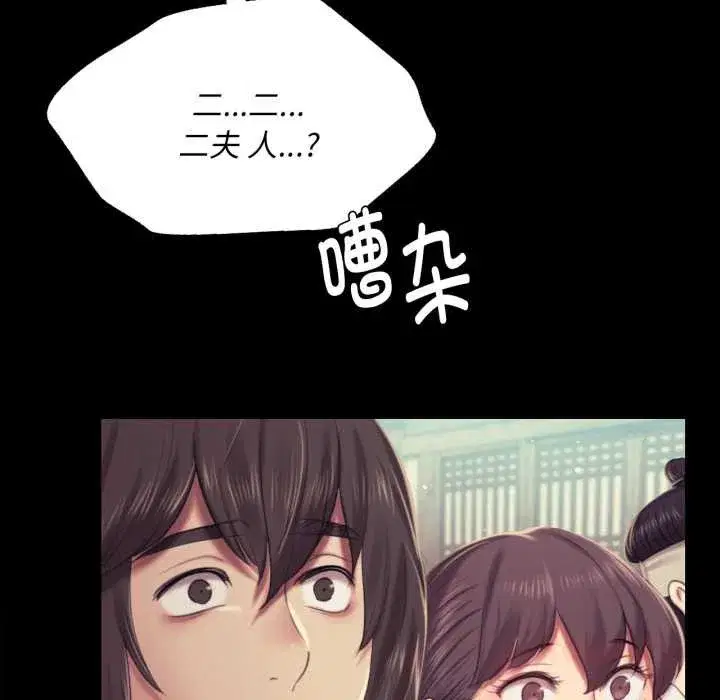 第216話