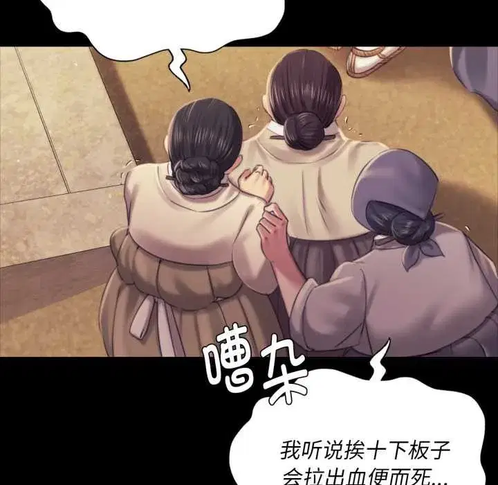 第216話