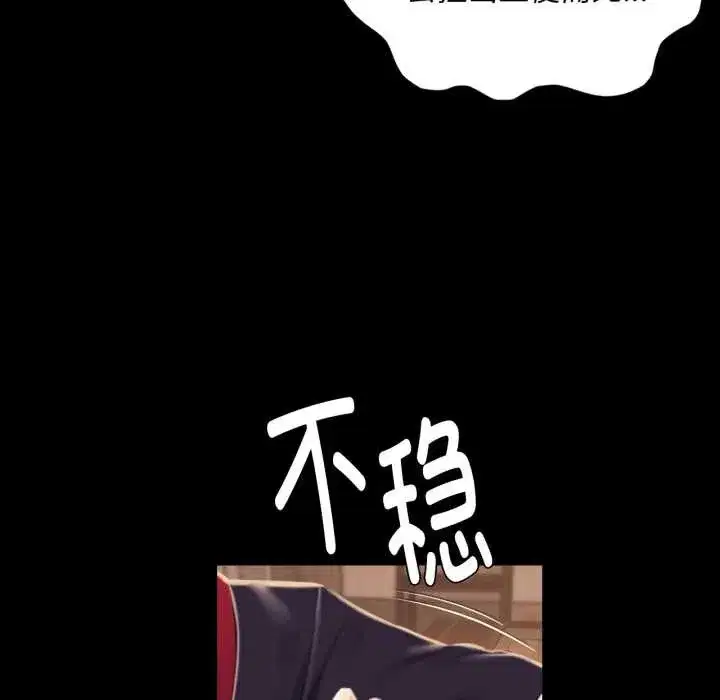 第216話