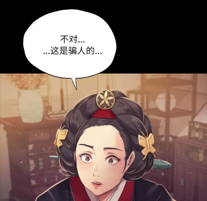 第216話