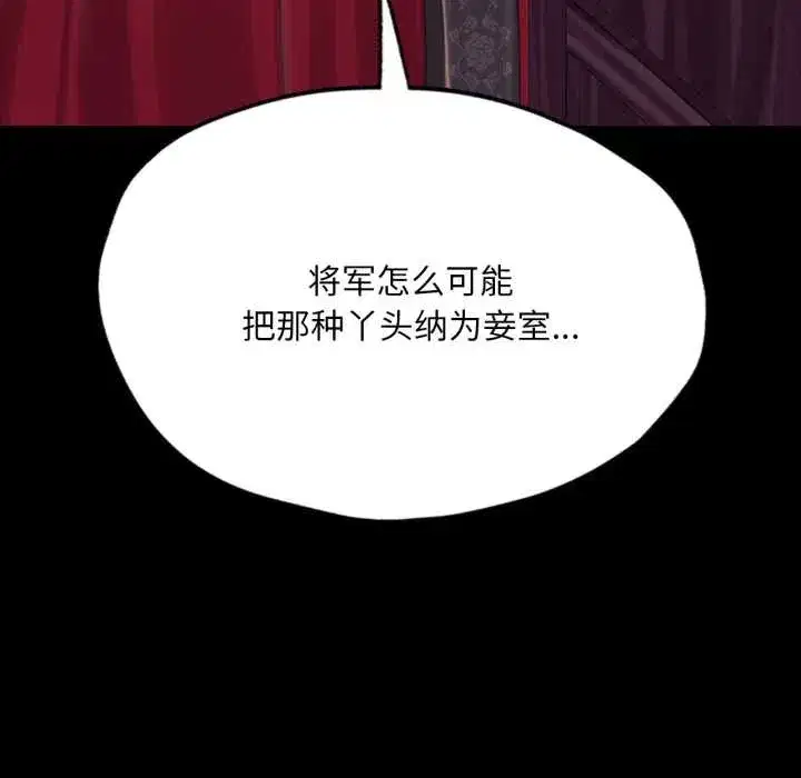 第216話