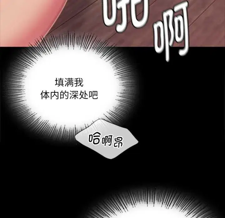 第216話