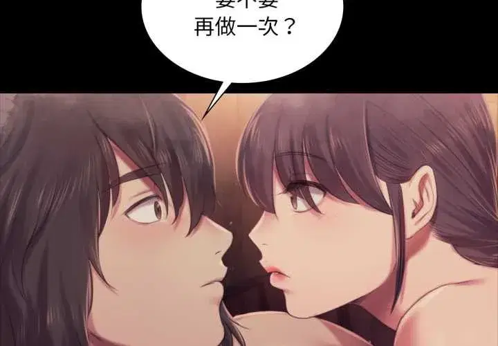 第216話