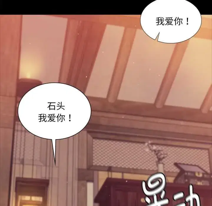 第216話