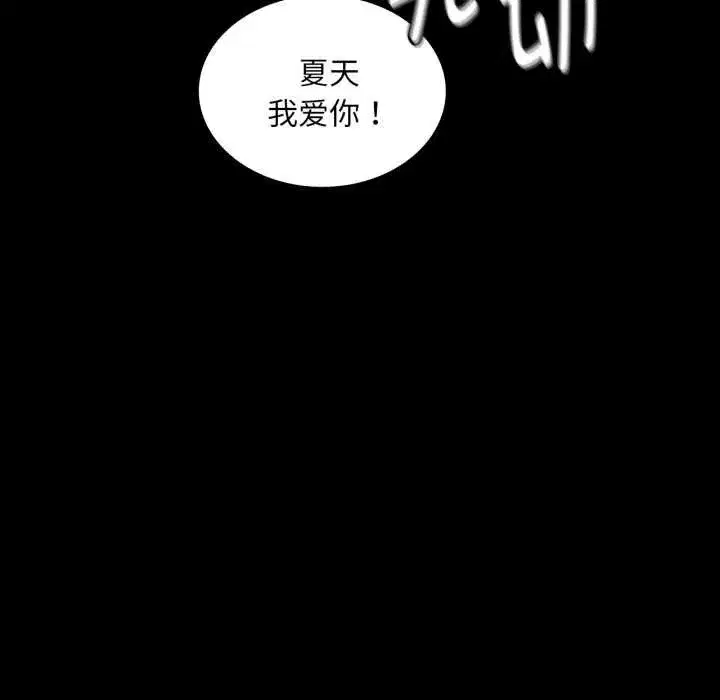 第216話