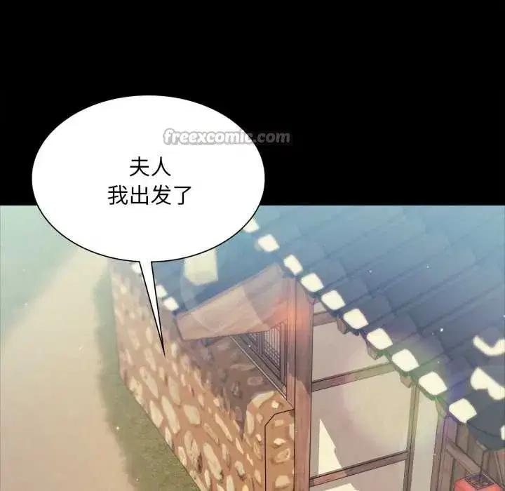 第216話
