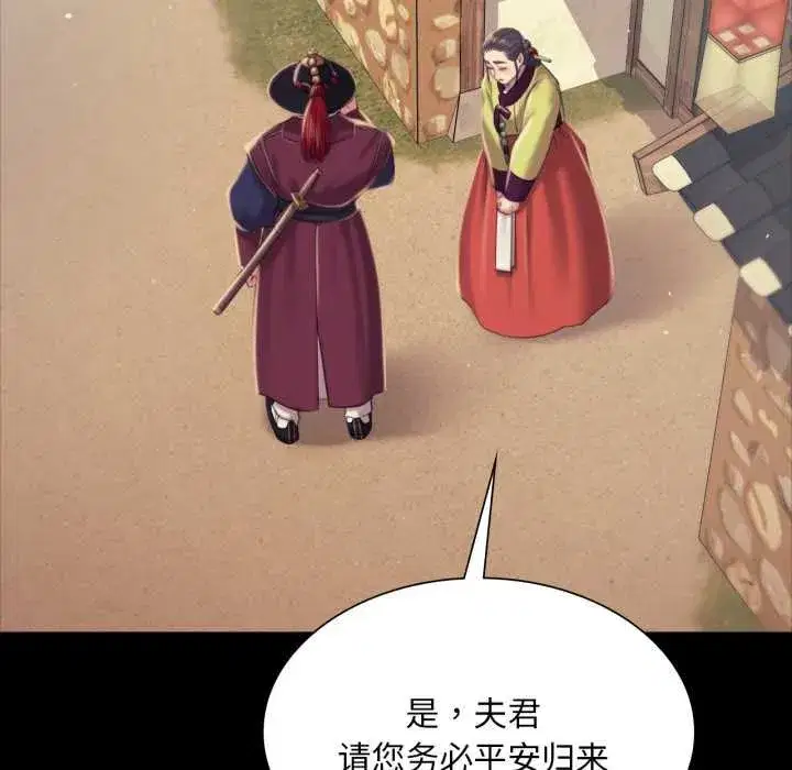 第216話