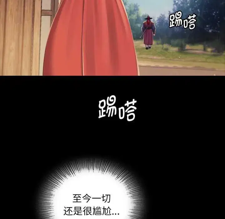 第216話