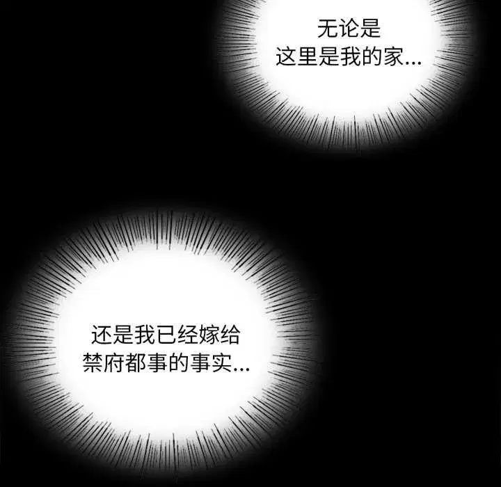 第216話