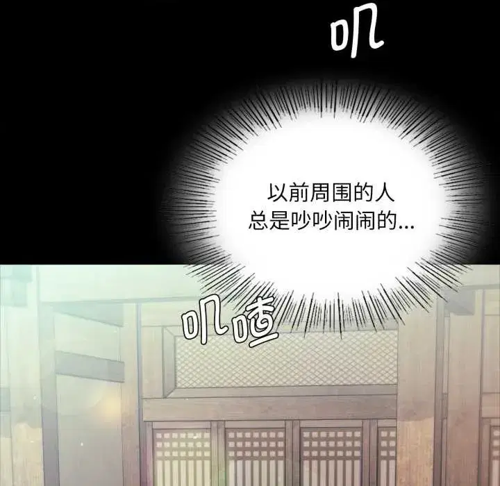第216話