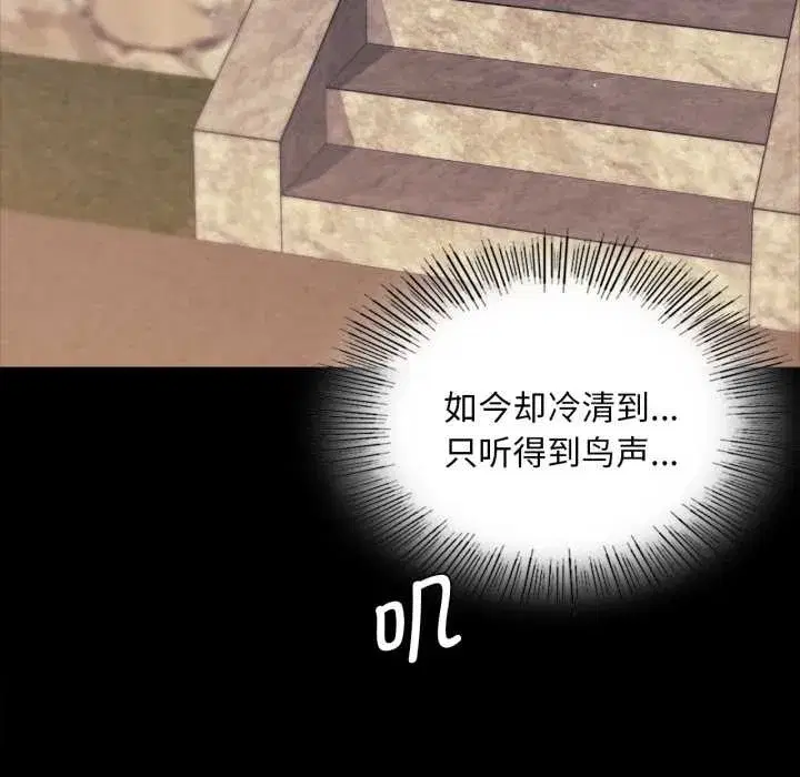 第216話