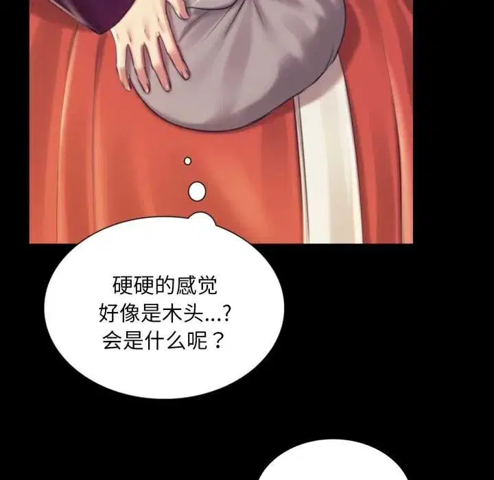 第216話