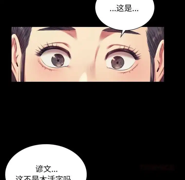 第216話