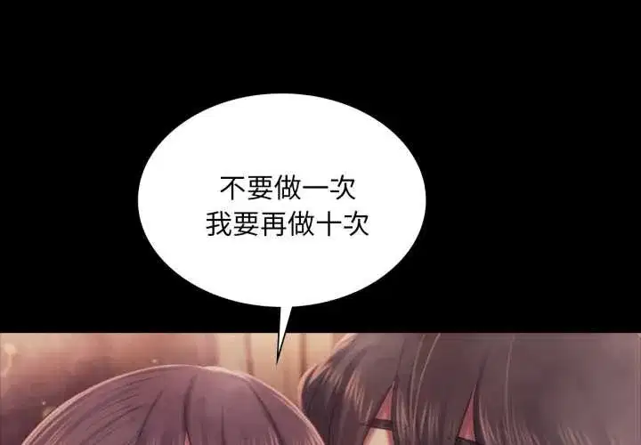 第216話