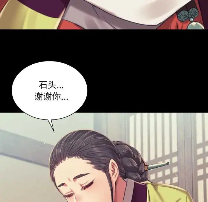 第216話