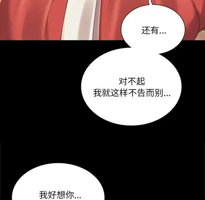 第216話