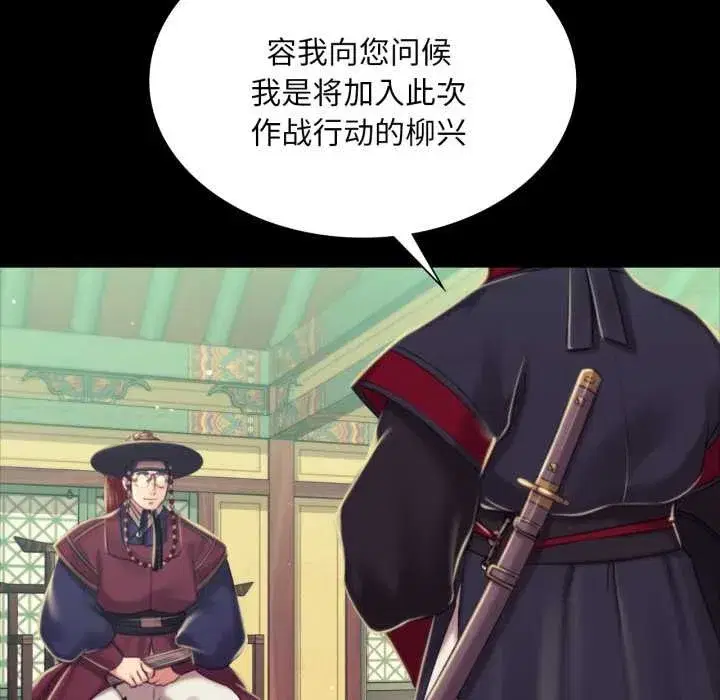第216話