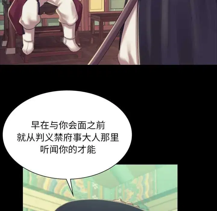 第216話