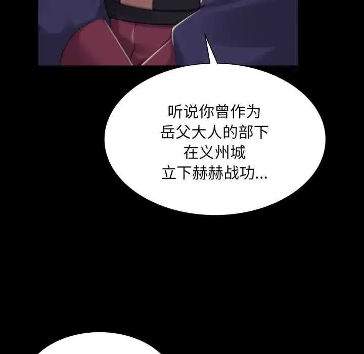 第216話