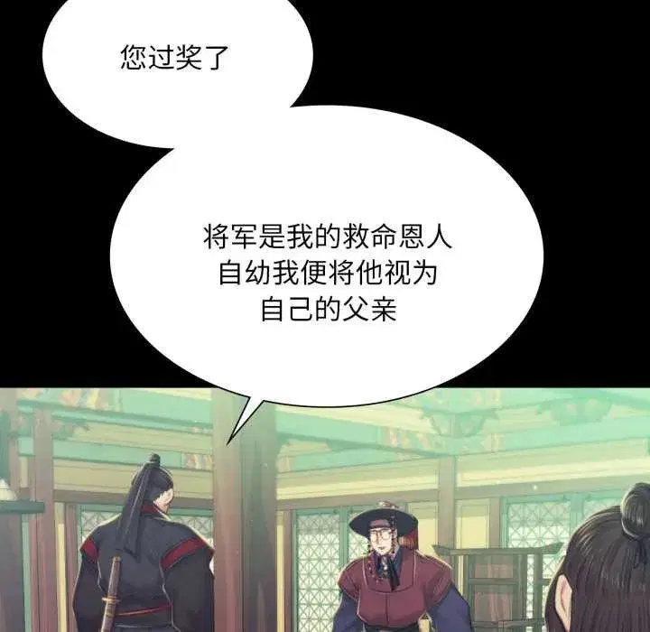 第216話