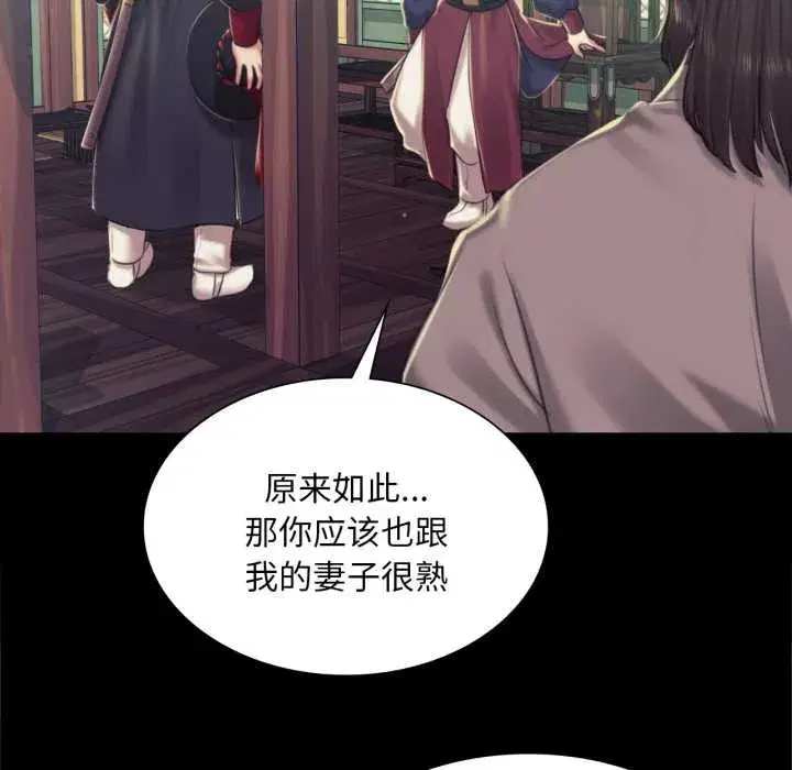 第216話
