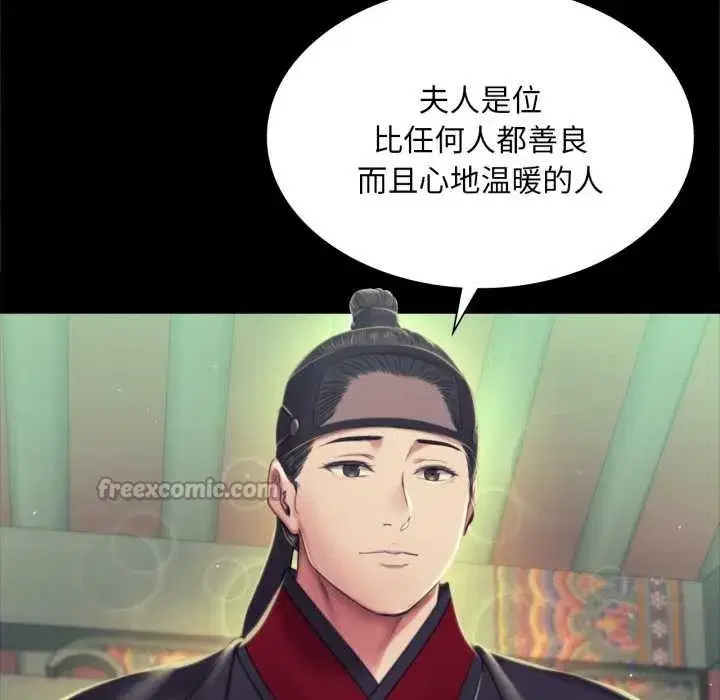 第216話