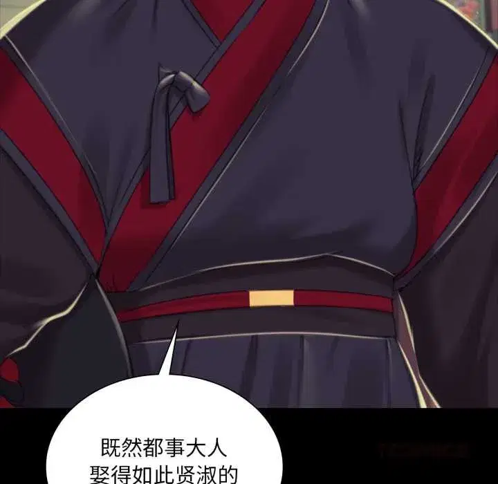 第216話