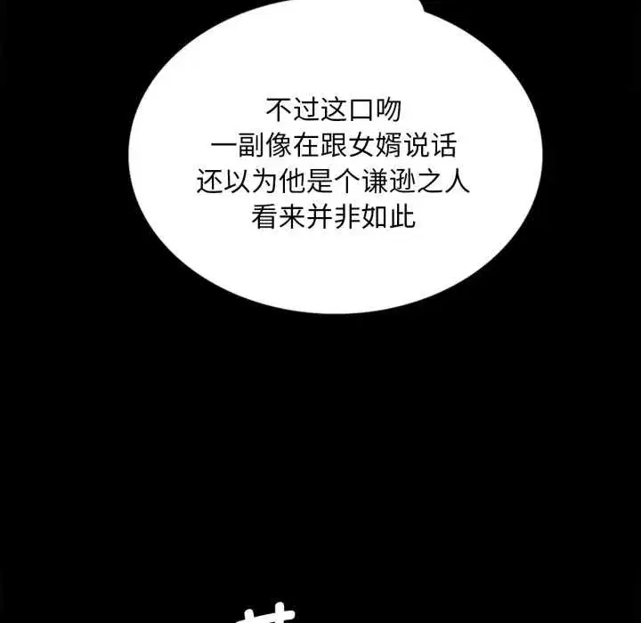 第216話