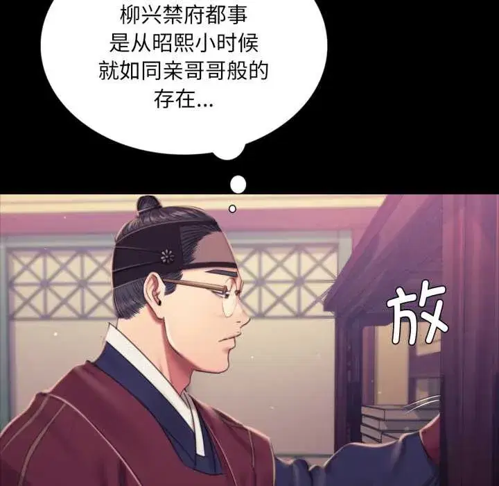 第216話