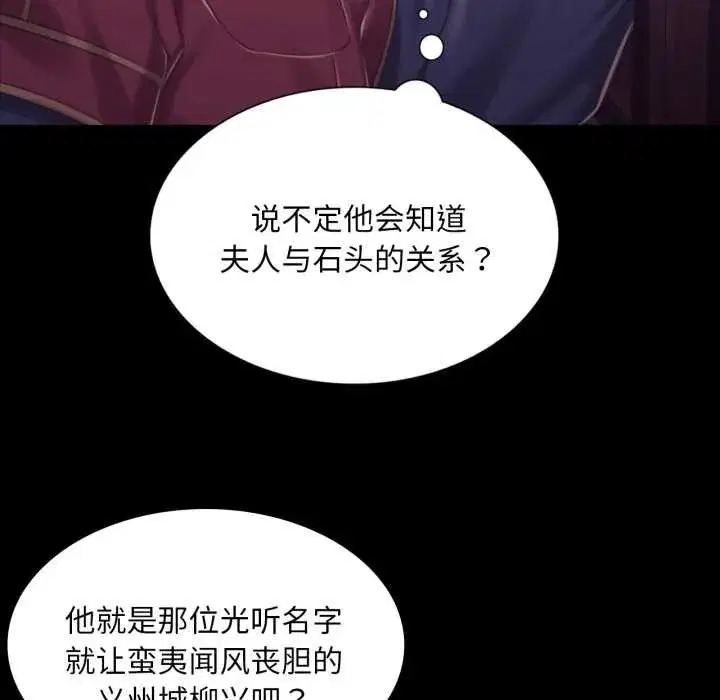 第216話
