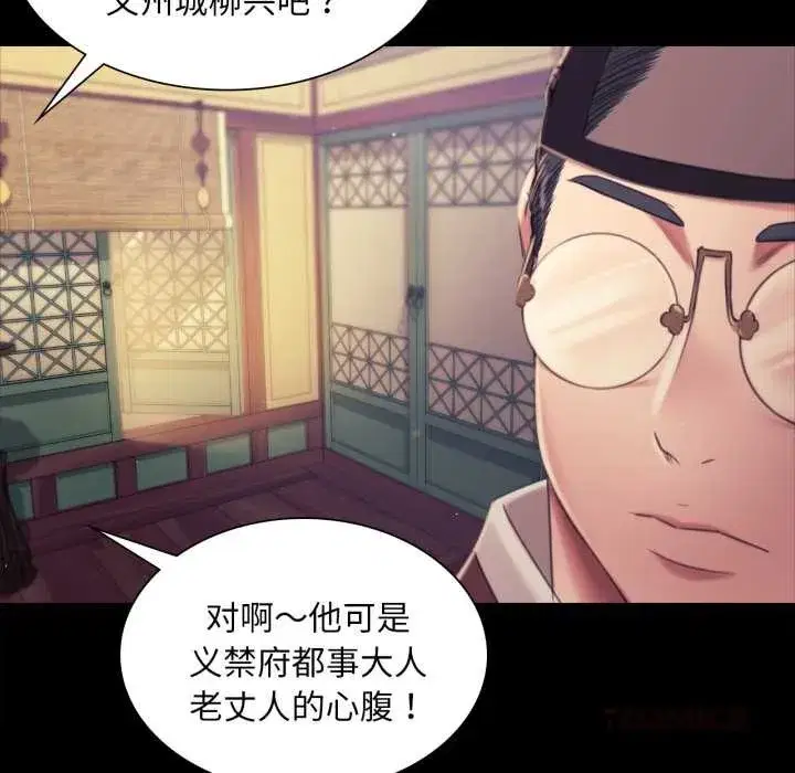 第216話