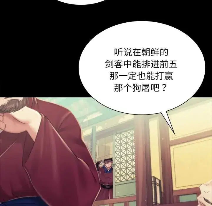 第216話