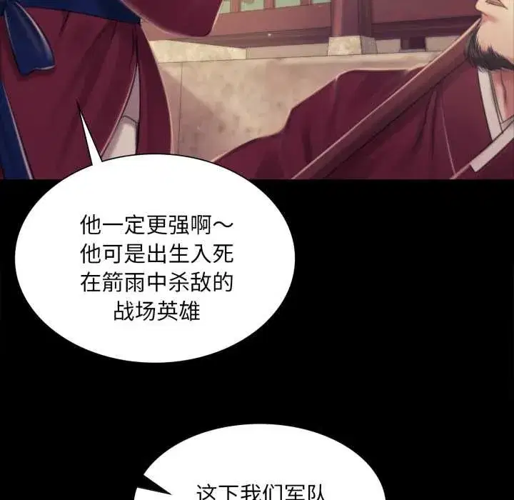 第216話