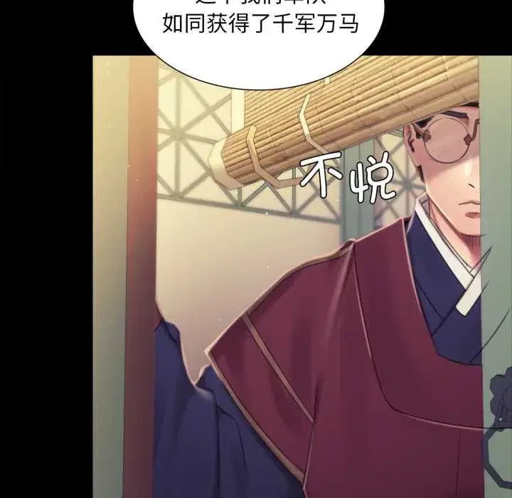 第216話